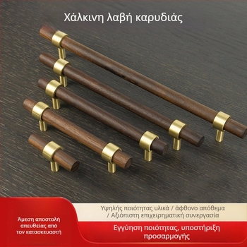 Χειρολαβή ντουλάπας από ορείχαλκο, μοντέρνο στυλ απλότητας, σχεδίαση με ράβδο, μοντέλο Ax42hb