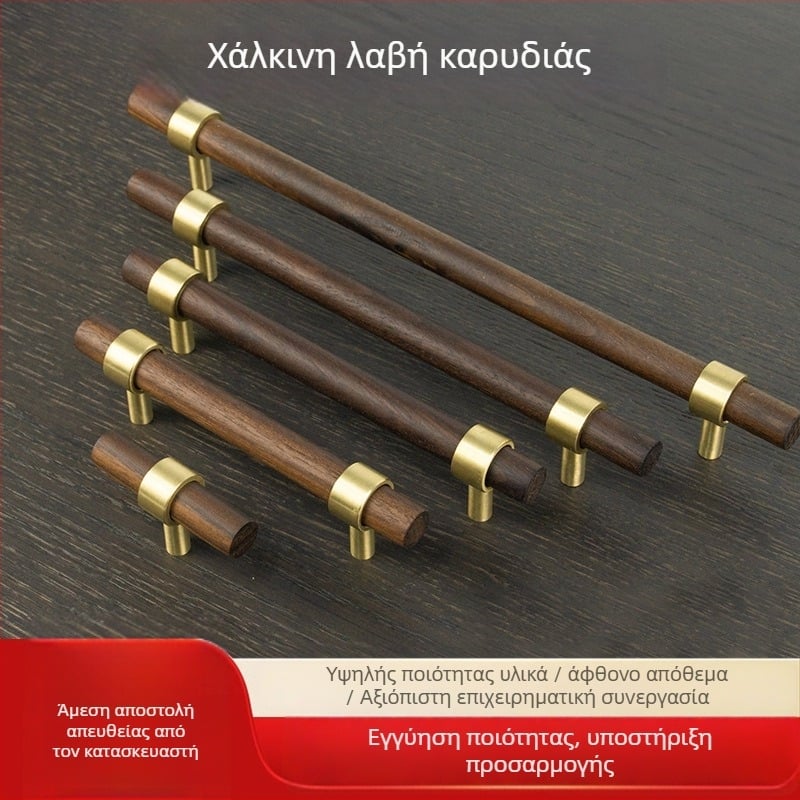Χειρολαβή ντουλάπας από ορείχαλκο, μοντέρνο στυλ απλότητας, σχεδίαση με ράβδο, μοντέλο Ax42hb