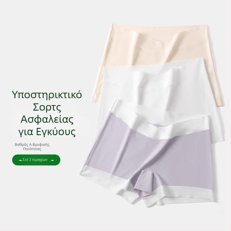 Γυναικείο εσώρουχο εγκυμοσύνης, δύο-σε-ένα: modal boxer shorts με αντιβακτηριακή επένδυση και βαμβακερή επένδυση, μεγάλο μέγεθος