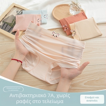 Εσώρουχο εγκύου με ψηλή μέση, ριβ νάιλον ύφανση, καβάλος από βαμβάκι (80–90% νάιλον, 95–100% βαμβάκι)
