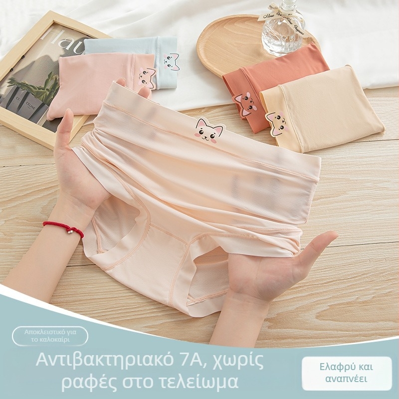 Εσώρουχο εγκύου με ψηλή μέση, ριβ νάιλον ύφανση, καβάλος από βαμβάκι (80–90% νάιλον, 95–100% βαμβάκι)