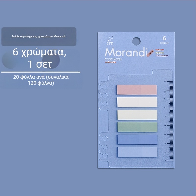 Πλαστικοί δείκτες ευρετηρίου για βιβλιοδεσία, γραφόμενοι, χωρίς κόλλα