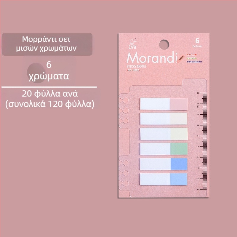 Πλαστικοί δείκτες ευρετηρίου για βιβλιοδεσία, γραφόμενοι, χωρίς κόλλα