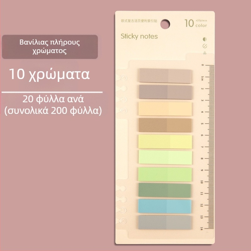 Πλαστικοί δείκτες ευρετηρίου για βιβλιοδεσία, γραφόμενοι, χωρίς κόλλα