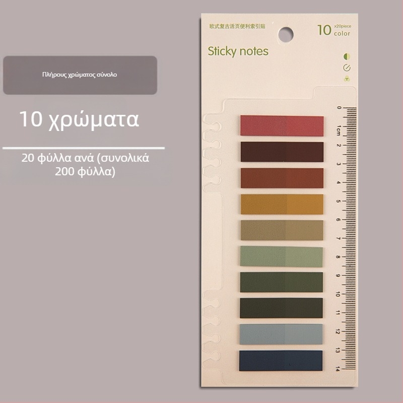 Πλαστικοί δείκτες ευρετηρίου για βιβλιοδεσία, γραφόμενοι, χωρίς κόλλα