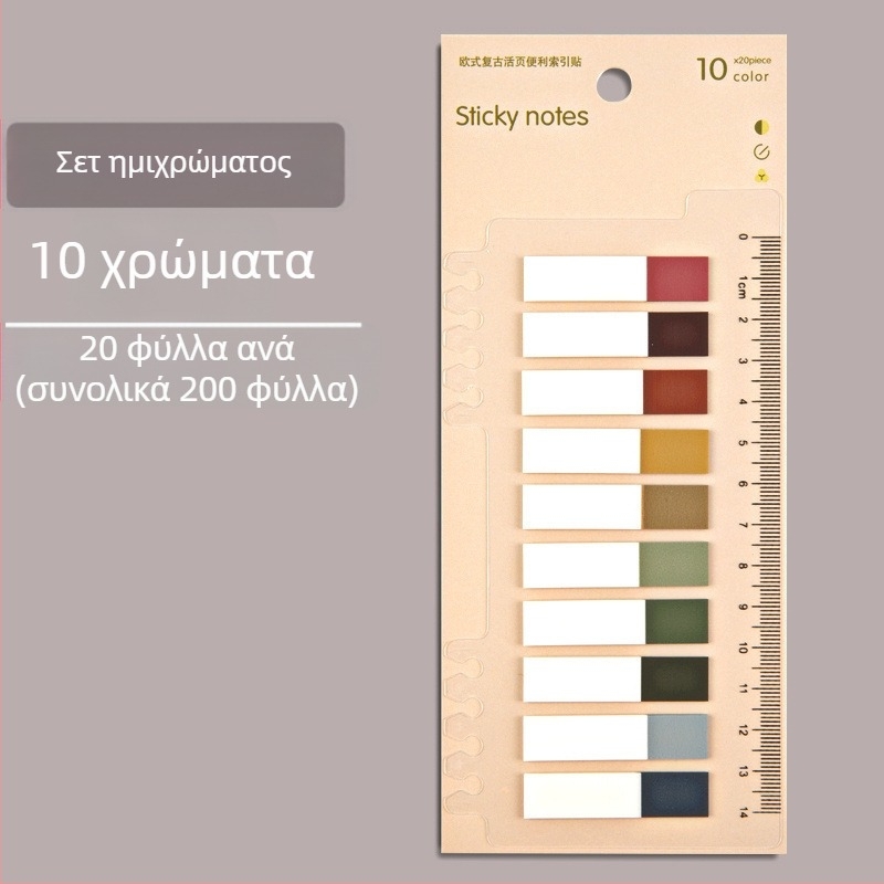 Πλαστικοί δείκτες ευρετηρίου για βιβλιοδεσία, γραφόμενοι, χωρίς κόλλα