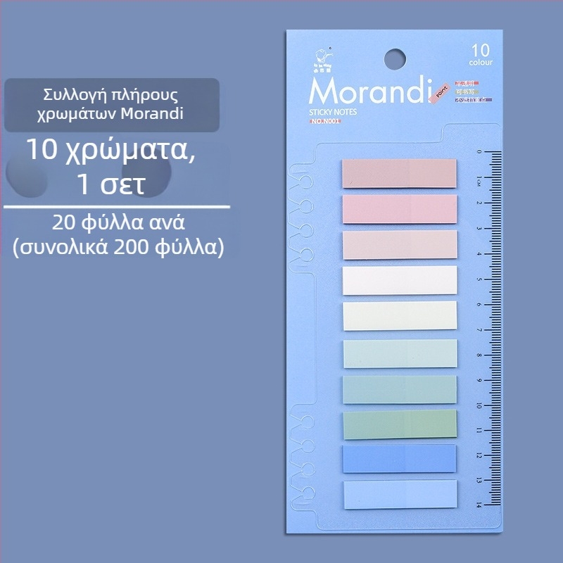 Πλαστικοί δείκτες ευρετηρίου για βιβλιοδεσία, γραφόμενοι, χωρίς κόλλα