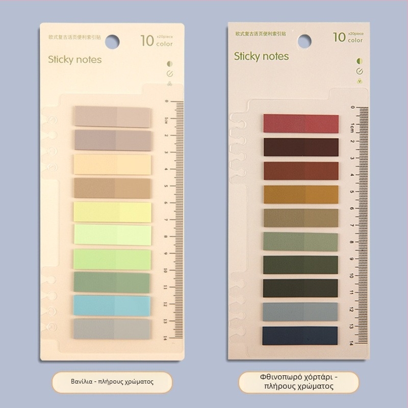 Πλαστικοί δείκτες ευρετηρίου για βιβλιοδεσία, γραφόμενοι, χωρίς κόλλα