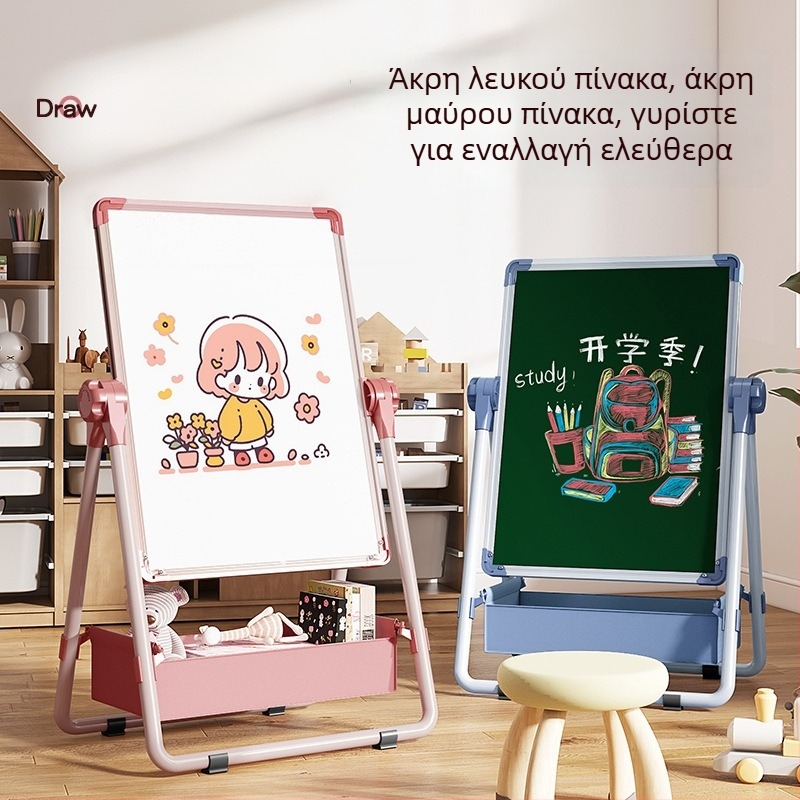 Rainbow μαγνητικός διπλής όψεως πίνακας ζωγραφικής για παιδιά με σβήσιμη επιφάνεια και βάση