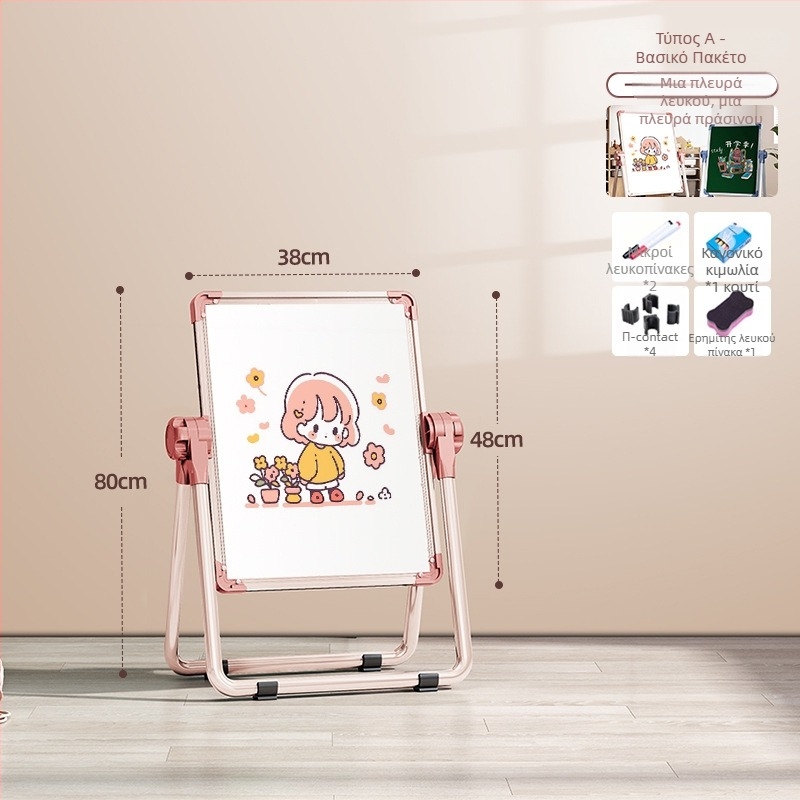 Rainbow μαγνητικός διπλής όψεως πίνακας ζωγραφικής για παιδιά με σβήσιμη επιφάνεια και βάση