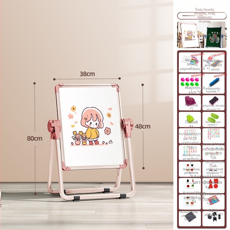 Rainbow μαγνητικός διπλής όψεως πίνακας ζωγραφικής για παιδιά με σβήσιμη επιφάνεια και βάση