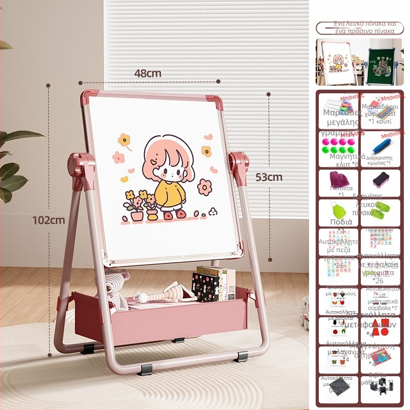 Rainbow μαγνητικός διπλής όψεως πίνακας ζωγραφικής για παιδιά με σβήσιμη επιφάνεια και βάση