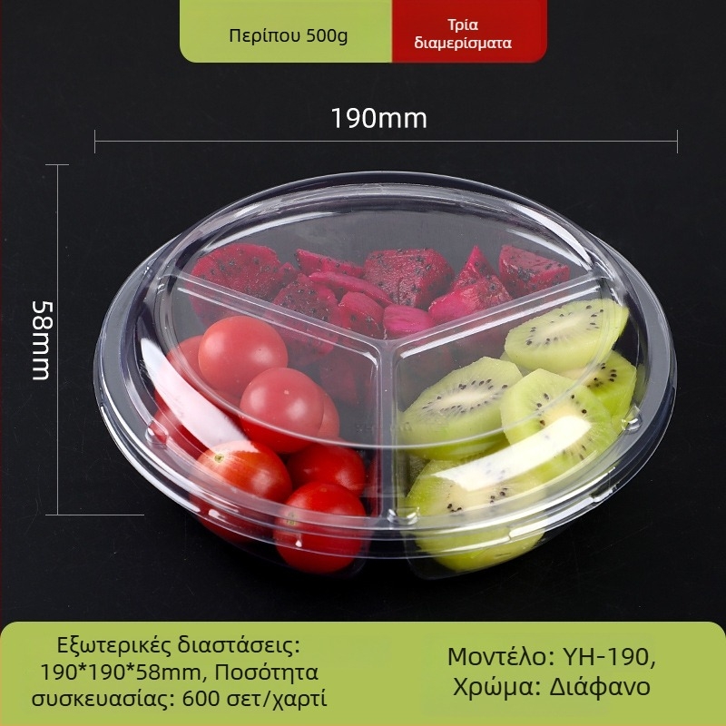 Διάφανο κουτί συσκευασίας φρούτων από PET, με καπάκι και διαχωριστικό σχεδιασμό