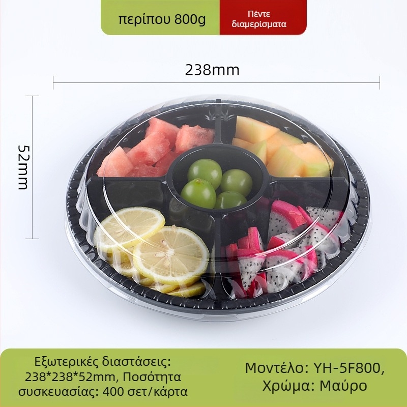 Διάφανο κουτί συσκευασίας φρούτων από PET, με καπάκι και διαχωριστικό σχεδιασμό