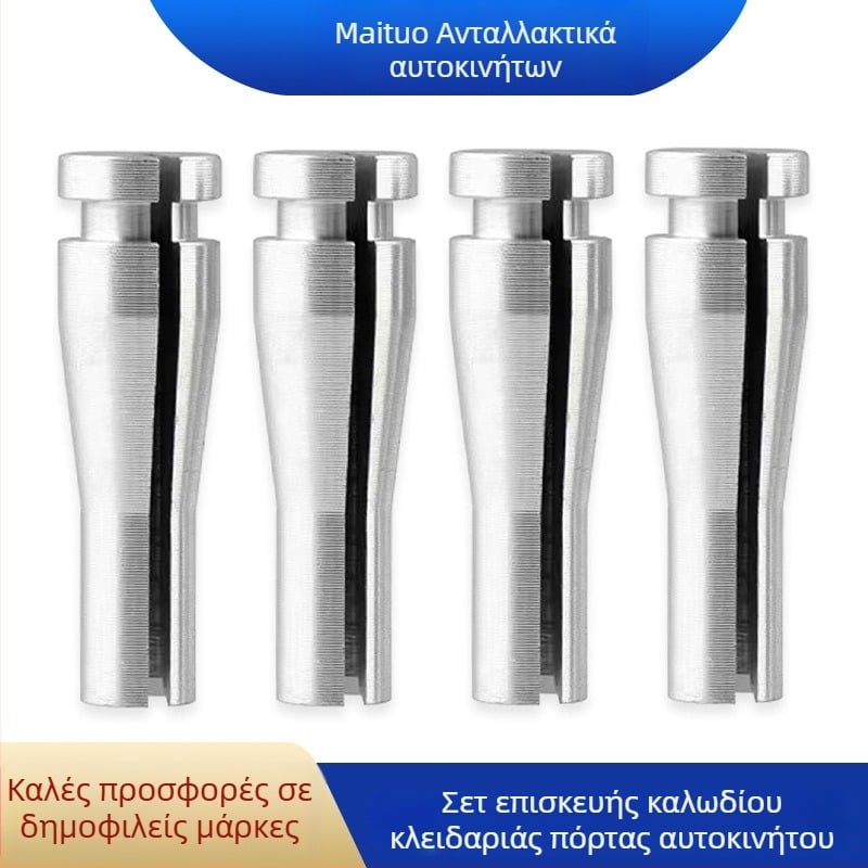 Σετ επισκευής καλωδίου κλειδώματος πίσω πόρτας καμπίνας για Ford F-150/250/350, μοντέλο MT2470101, 4 τεμάχια, δυνατότητα προσαρμογής