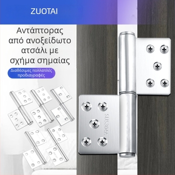 Μεντεσές από ανοξείδωτο χάλυβα σε σχήμα σημαίας, αποσπώμενος, επιχρωμιωμένη επίστρωση, μοντέλο Flag Hinge
