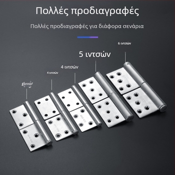 Μεντεσές από ανοξείδωτο χάλυβα σε σχήμα σημαίας, αποσπώμενος, επιχρωμιωμένη επίστρωση, μοντέλο Flag Hinge