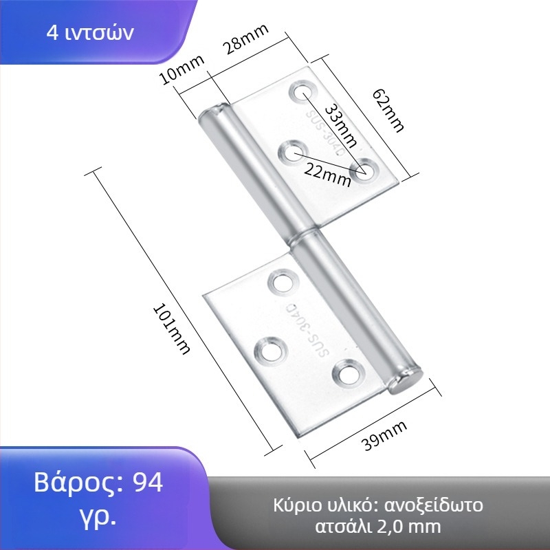 Μεντεσές από ανοξείδωτο χάλυβα σε σχήμα σημαίας, αποσπώμενος, επιχρωμιωμένη επίστρωση, μοντέλο Flag Hinge