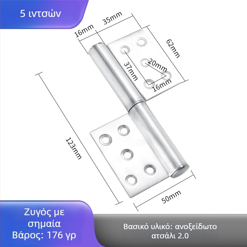 Μεντεσές από ανοξείδωτο χάλυβα σε σχήμα σημαίας, αποσπώμενος, επιχρωμιωμένη επίστρωση, μοντέλο Flag Hinge