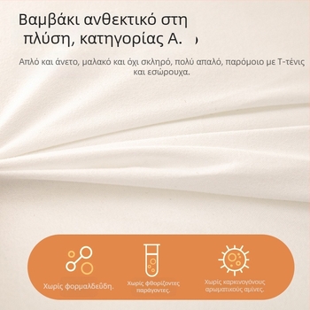 Τετράγωνο μαξιλάρι για παιδιά με στήριξη του λαιμού, γέμισμα Feather Velvet 100%, ύφασμα Class A από βαμβάκι-πολυεστέρα