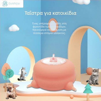 Εργαλείο σίτισης κατοικίδιων — σιλικόνη, βιονικός σχεδιασμός, αντιπνιγμός, για γάτες και σκύλους