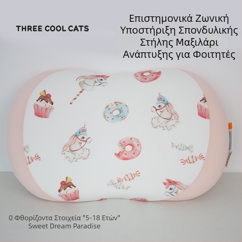Three Cool Cats παιδικό μαξιλάρι μνήμης από αφρώδες υλικό, για παιδιά 3–12 ετών, ορθογώνιο με θεματικό σχέδιο γάτας
