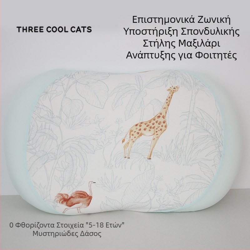 Three Cool Cats παιδικό μαξιλάρι μνήμης από αφρώδες υλικό, για παιδιά 3–12 ετών, ορθογώνιο με θεματικό σχέδιο γάτας