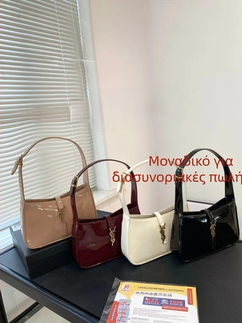 Τσάντα ώμου PU με αστικό μινιμαλισμό — οριζόντιο τετράγωνο σχήμα, φερμουάρ, Άνοιξη 2025