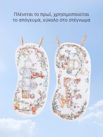 Μαξιλάρι συννεφάκι για νεογέννητα και νήπια, ύφασμα и γέμισμα από ίνες μπαμπού, σχέδιο καρτούν, ασφάλεια Κατηγορίας Α, κυκλοφορία άνοιξη 2025