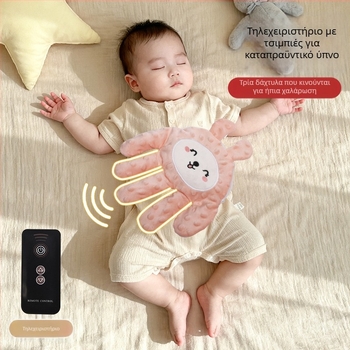 Dream Weaver Βρεφικός βοηθός ύπνου — αυτόματη μουσική και νανουρίσματα, απαλό χτύπημα για νεογνά