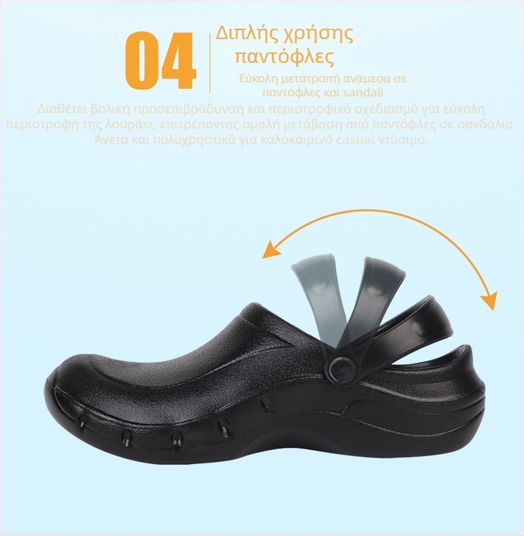 Unisex γαλότσες κουζίνας, αντιολισθητικές, αδιάβροχες και ανθεκτικές στα έλαια, EVA επάνω, σόλα από καουτσούκ