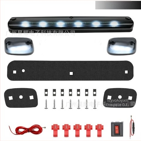 LED φώτα οροφής για pickup, σετ 3 τεμάχια, 12V, 2500LM, ABS+LED, 20W