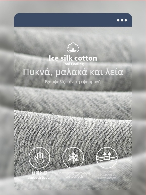 Ανδρικά αθλητικά παντελόνια casual με ευθεία γραμμή, μεσαία μέση, φθινοπωρινή 2025, ανάμειξη πολυεστέρα-βαμβακιού-ελαστάν (52,5% πολυεστέρας, 40,9% βαμβάκι, 6,6% ελαστάν)