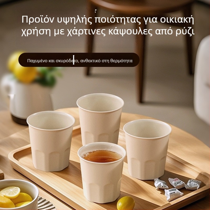 Μονόχρηστο κύπελλο από φλοιό ρυζιού, κατάλληλο για τρόφιμα, χωρητικότητα 101–200 ml, κατάλληλο για μικροκύματα, βιοδιασπώμενο