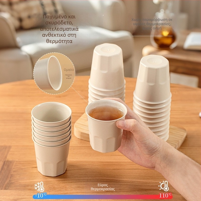 Μονόχρηστο κύπελλο από φλοιό ρυζιού, κατάλληλο για τρόφιμα, χωρητικότητα 101–200 ml, κατάλληλο για μικροκύματα, βιοδιασπώμενο