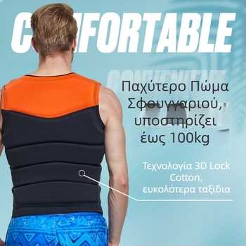 Σωσίβιο ενηλίκων, μάρκα Shabbat, υλικό EPE, άδεια ιδιωτικής ετικέτας