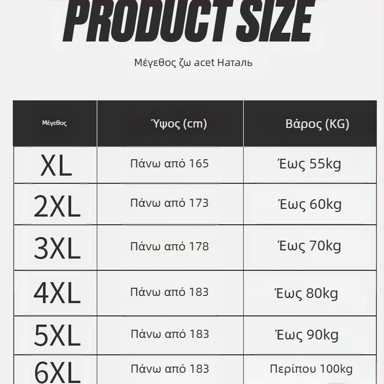 Σωσίβιο ενηλίκων, μάρκα Shabbat, υλικό EPE, άδεια ιδιωτικής ετικέτας