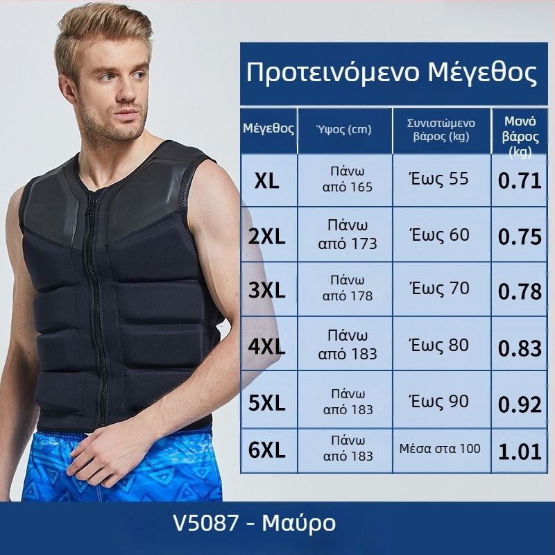 Σωσίβιο ενηλίκων, μάρκα Shabbat, υλικό EPE, άδεια ιδιωτικής ετικέτας