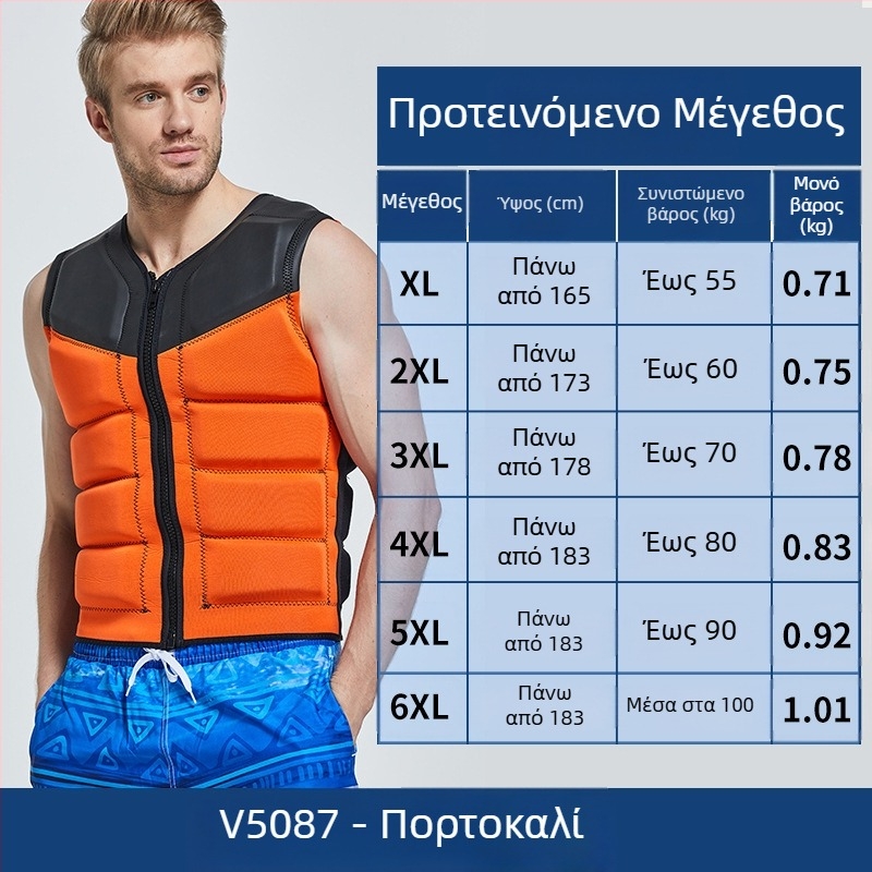 Σωσίβιο ενηλίκων, μάρκα Shabbat, υλικό EPE, άδεια ιδιωτικής ετικέτας