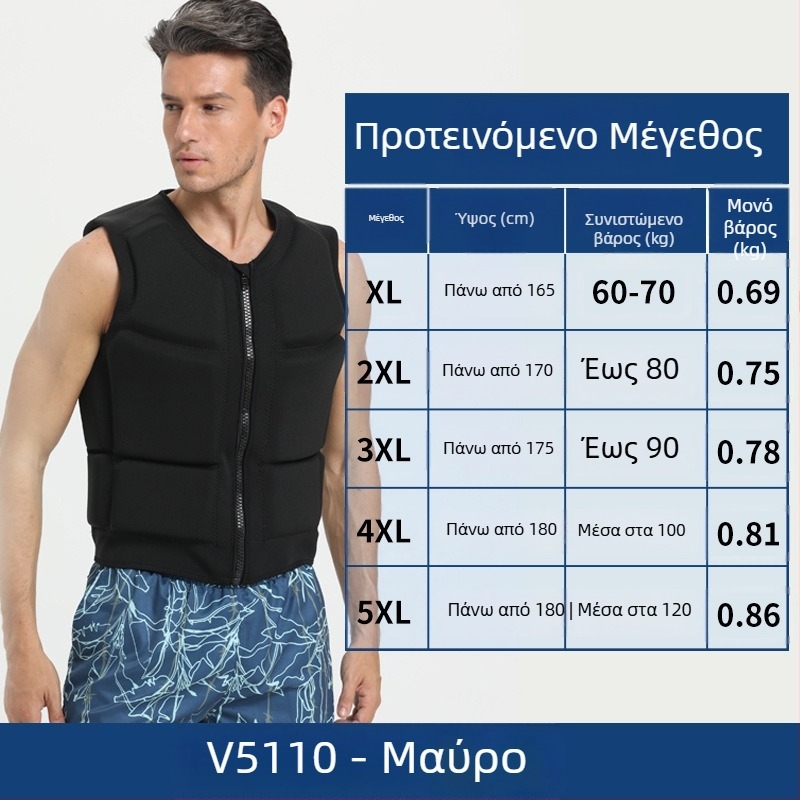 Σωσίβιο ενηλίκων, μάρκα Shabbat, υλικό EPE, άδεια ιδιωτικής ετικέτας