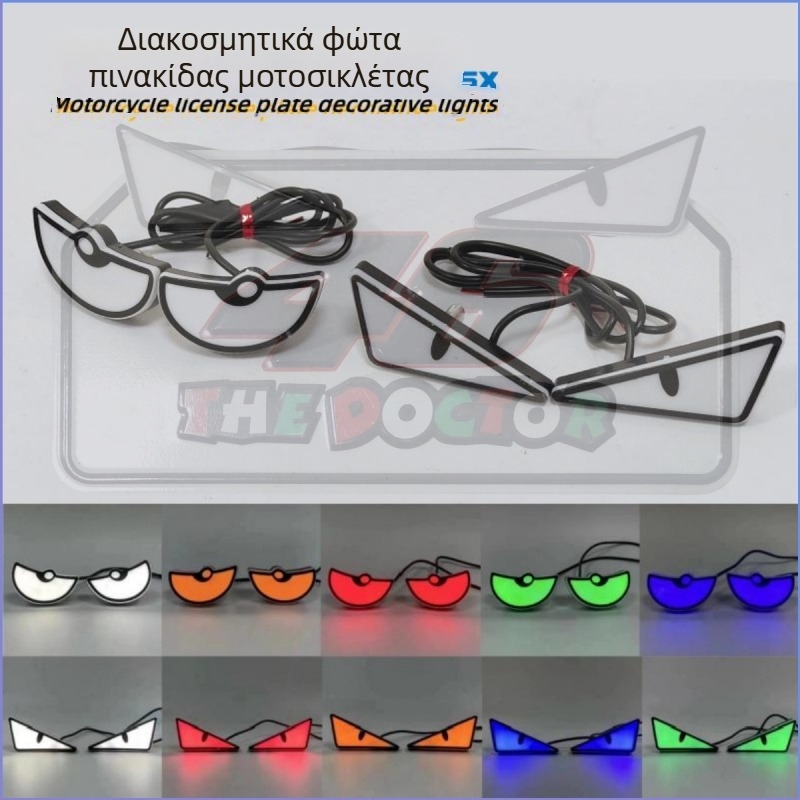 LED φως βιδών πινακίδας μοτοσικλέτας — τρίγωνο διαβολικών ματιών, καθολικό διακοσμητικό αξεσουάρ, 12 V, 0,15 A, πλαστικό, αριθμός εξαρτήματος 143