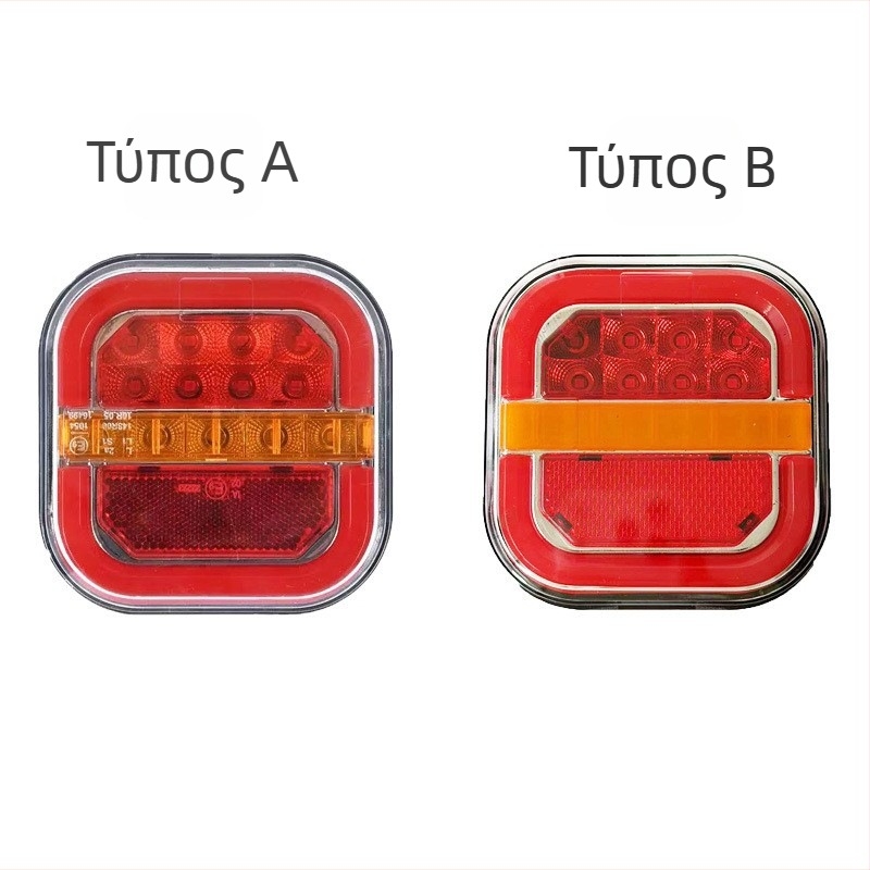 Τετράγωνο LED πίσω φως για ρυμουλκούμενα, 12-36V, 0,5A, LED
