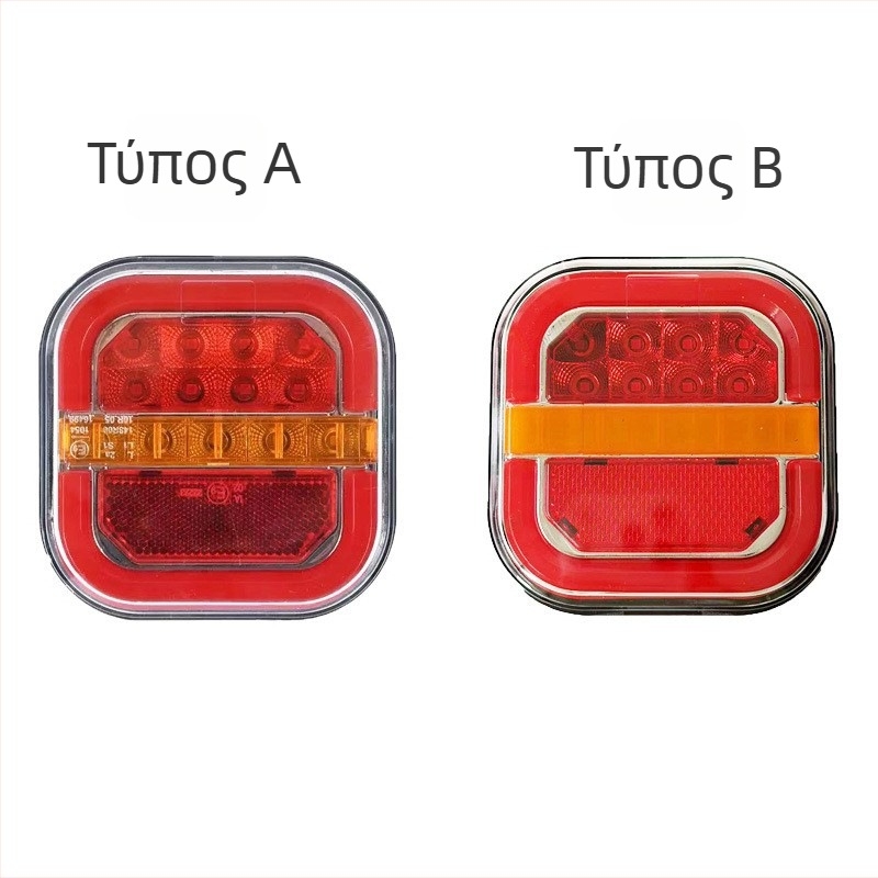 Τετράγωνο LED πίσω φως για ρυμουλκούμενα, 12-36V, 0,5A, LED