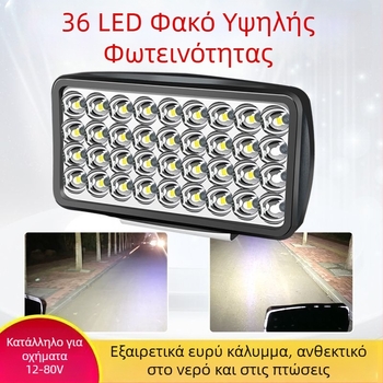 LED Φανάρι Αυτοκινήτου με Υψηλό και Χαμηλό Φάσμα Δέσμης, 12V-80V, Αναβάθμιση Προβολέα για Ηλεκτρικά Οχήματα, Τρακτέρ και Τετράτροχα