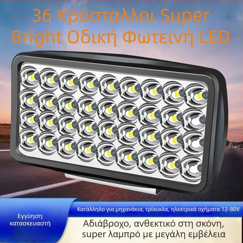 LED Φανάρι Αυτοκινήτου με Υψηλό και Χαμηλό Φάσμα Δέσμης, 12V-80V, Αναβάθμιση Προβολέα για Ηλεκτρικά Οχήματα, Τρακτέρ και Τετράτροχα