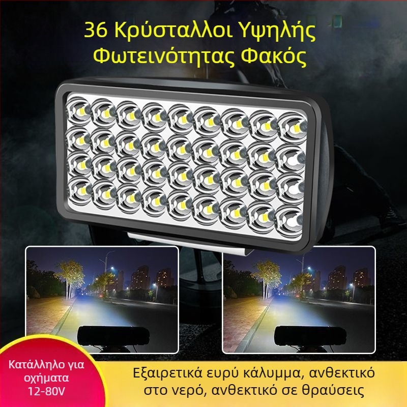 LED Φανάρι Αυτοκινήτου με Υψηλό και Χαμηλό Φάσμα Δέσμης, 12V-80V, Αναβάθμιση Προβολέα για Ηλεκτρικά Οχήματα, Τρακτέρ και Τετράτροχα