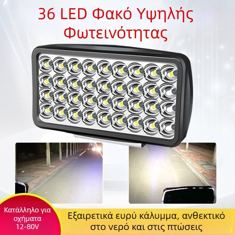 LED Φανάρι Αυτοκινήτου με Υψηλό και Χαμηλό Φάσμα Δέσμης, 12V-80V, Αναβάθμιση Προβολέα για Ηλεκτρικά Οχήματα, Τρακτέρ και Τετράτροχα