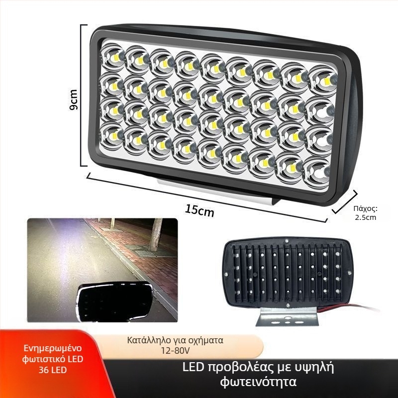 LED Φανάρι Αυτοκινήτου με Υψηλό και Χαμηλό Φάσμα Δέσμης, 12V-80V, Αναβάθμιση Προβολέα για Ηλεκτρικά Οχήματα, Τρακτέρ και Τετράτροχα