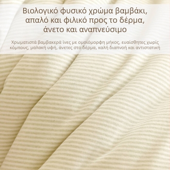 Κουβέρτα μωρού από καθαρό βαμβάκι, γέμισμα πολυεστέρα, φθινοπωρινή–χειμερινή σεζόν, για νεογέννητα.