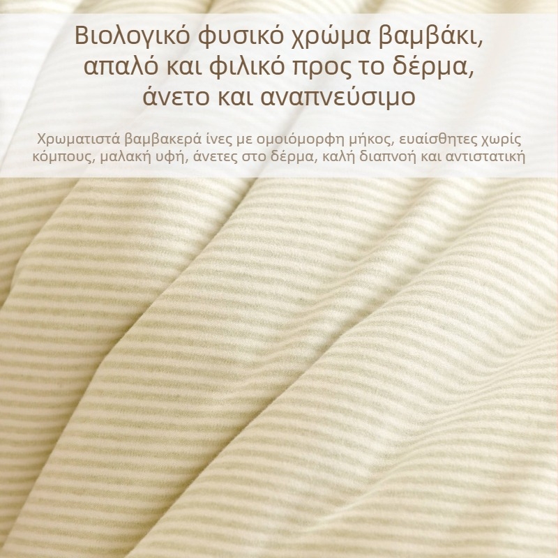 Κουβέρτα μωρού από καθαρό βαμβάκι, γέμισμα πολυεστέρα, φθινοπωρινή–χειμερινή σεζόν, για νεογέννητα.